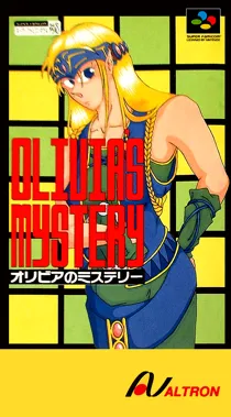 Olivia no Mystery (Japan) box cover front